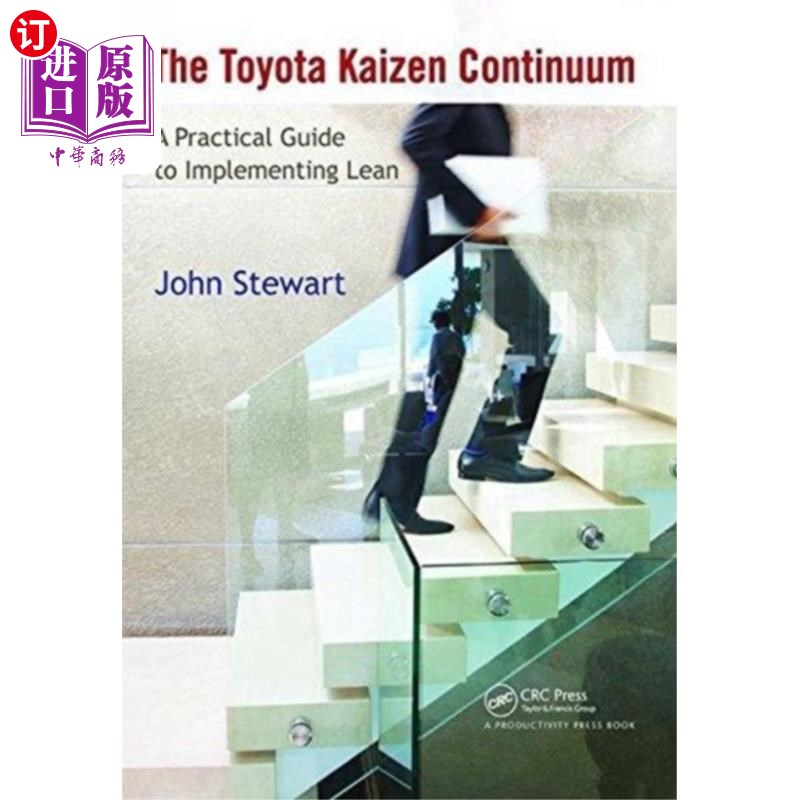 海外直订Toyota Kaizen Continuum 丰田改善连续体