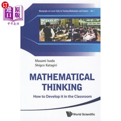 海外直订Mathematical Thinking: How to Develop It in the Classroom 数学思维在课堂中的发展