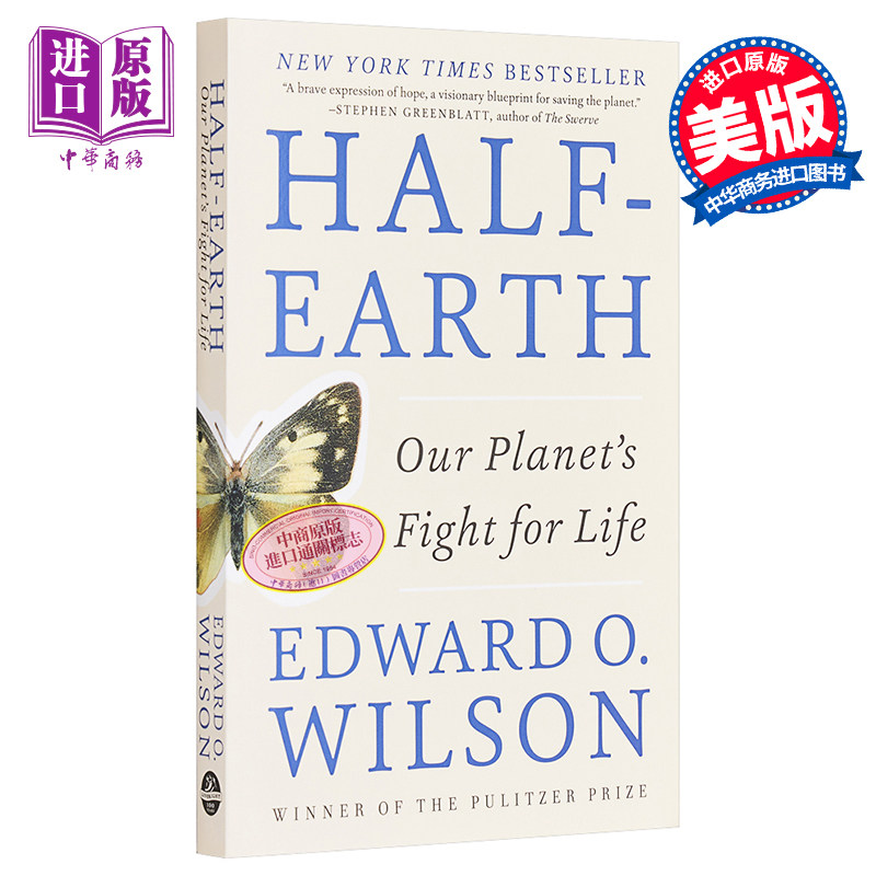 预售 【中商原版】半个地球：人类家园的生存之战 英文原版 Half-Earth: Our Planet's Fight for Life Edward O. Wilson 爱德华威