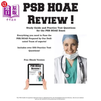 海外直订医药图书PSB HOAE Review!: Complete Health Occupations Aptitude Test Study Guide and Prac 公安局HOA