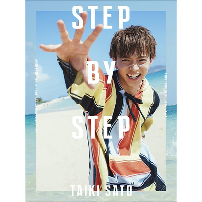 现货 一步步 限定版 FANTASTICS 日文原版 STEP BY STEP 特別限定版 DVD付き 佐藤大树【中商原版】