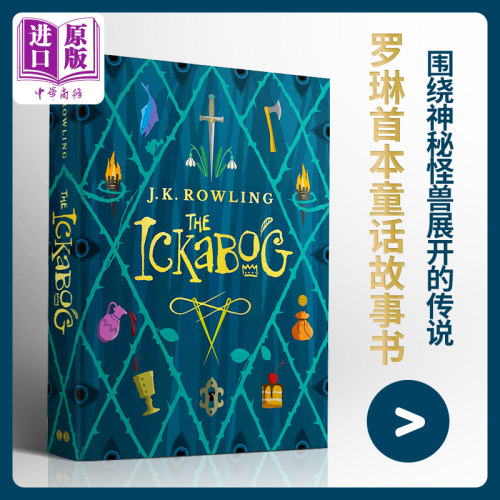 伊卡狛格 英文原版 The Ickabog JK Rowling JK罗琳故事书【中商原版】童话 伊卡博格