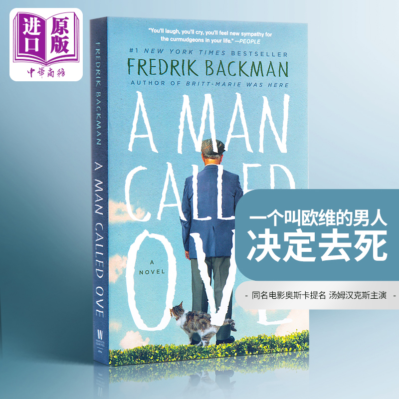 一个叫欧维的男人准备去死 决定去死 弗雷德里克 巴克曼 英文原版 A Man Called Ove Fredrik Backman 电影小说