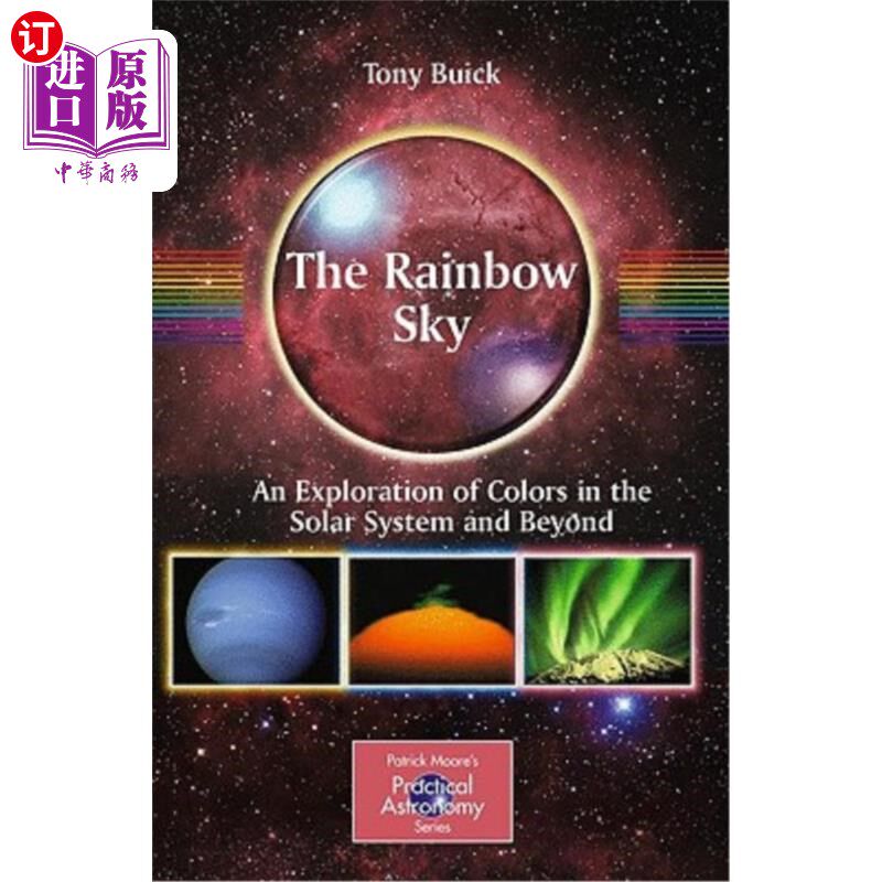 海外直订The Rainbow Sky: An Exploration of Colors in the Solar System and Beyond 彩虹天空:对太阳系和更远的颜色的探索