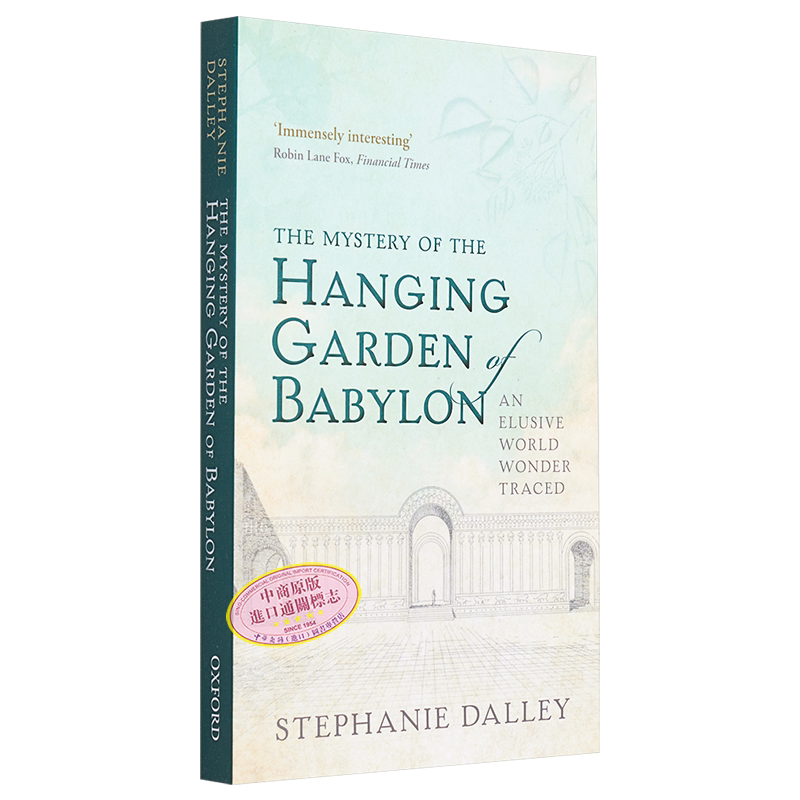 巴比伦 空中花园 追溯一座世界奇迹 The Mystery of the Hanging Garden of Babylon 英文原版 Stephanie Dalley【中商原版】