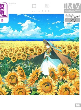 预售 potg日本P站插画师插画作品集 日影 少女插画 日文艺术原版 ILLUSTRATION MAKING & VISUAL BOOK potg 翔泳社【中商原版】