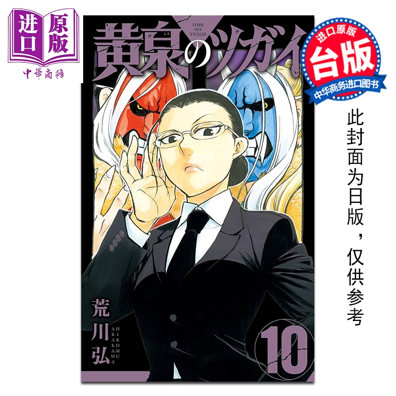 4月中旬到货