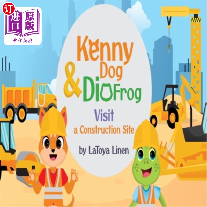 海外直订Kenny dog and Dio frog visit a construction site 肯尼狗和迪奥青蛙参观了一个建筑工地