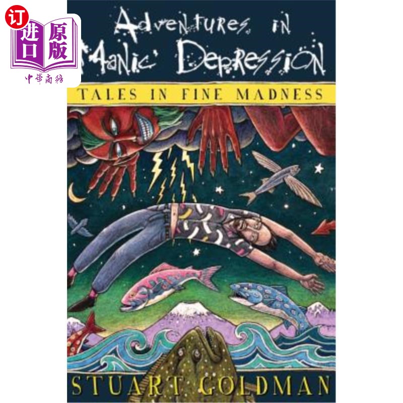 海外直订Adventures In Manic Depression: Tales in Fine Madness 躁狂抑郁症历险记:美好疯狂的故事