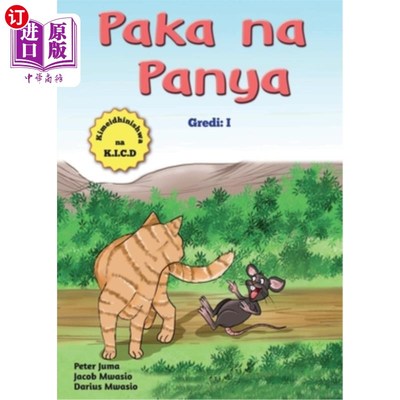 海外直订Paka na Panya 帕尼亚