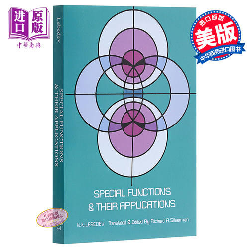 Special Functions & Their Applications 英文原版 特殊函数及其应用 N. N. Lebedev【中商原版】