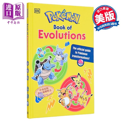 预售 宝可梦进化之书 英文原版 Pokemon Book of Evolutions Katherine Andreou 益智游戏【中商原版】