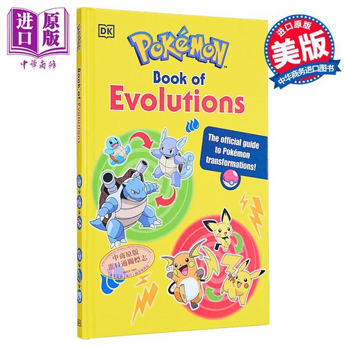 宝可梦进化之书 英文原版 Pokemon Book of Evolutions Katherine Andreou 益智游戏【中商原版】