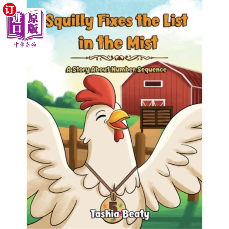 海外直订Squilly FIxes the List in the Mist: A Story about Number Sequence 在迷雾中勉强固定列表:一个关于数字序列的
