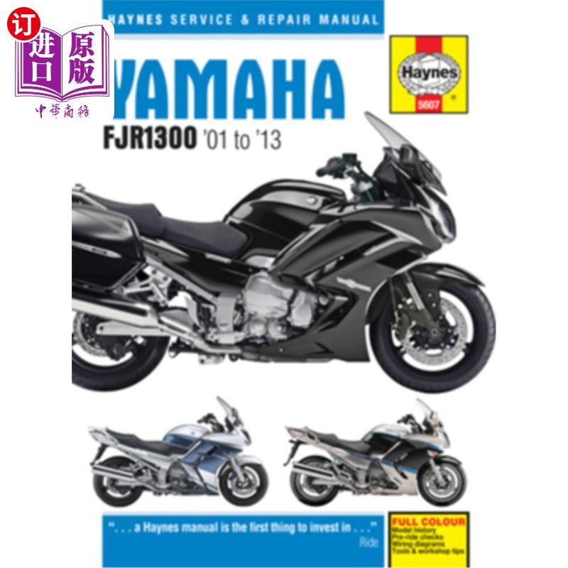 海外直订Yamaha Fjr1300, '01 to '13 雅马哈Fjr1300, 01到13