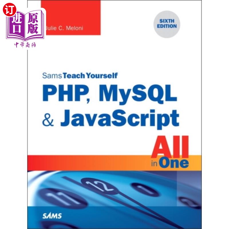 海外直订PHP, MySQL & JavaScript All in One, Sams Teach Y... PHP, MySQL和JavaScript All in One, sam自学