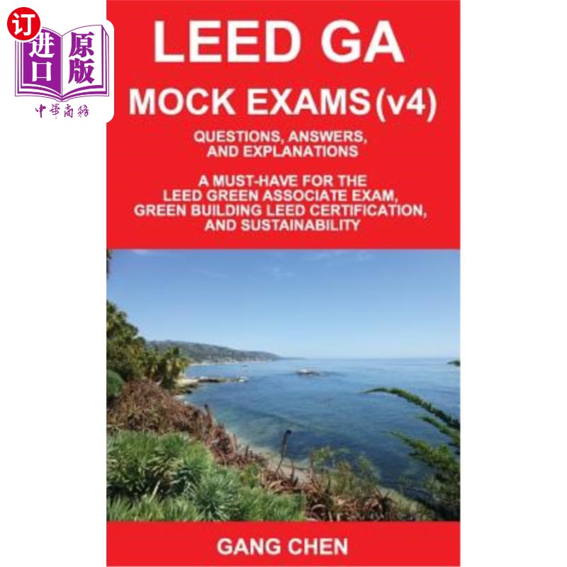 海外直订Leed Ga Mock Exams (Leed V4): Questions, Answers, and Explanations: A Must-Have  Leed Ga模拟考
