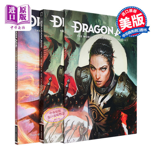龙腾世纪 塞达斯大陆百科全书 1&2套装  Dragon Age The World of Thedas Boxed Set 英文原版 Bioware【中商原版】