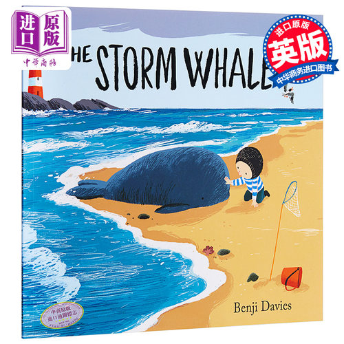 【中商原版】班吉戴维斯：暴风鲸 英文原版 Storm Whale 绘本 3-6岁 精品绘本