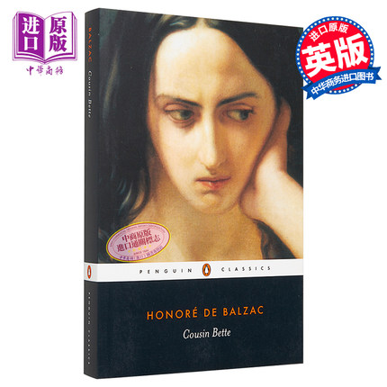 现货 巴尔扎克：贝姨 豆瓣高分 英文原版 Cousin Bette Honore de Balzac【中商原版】