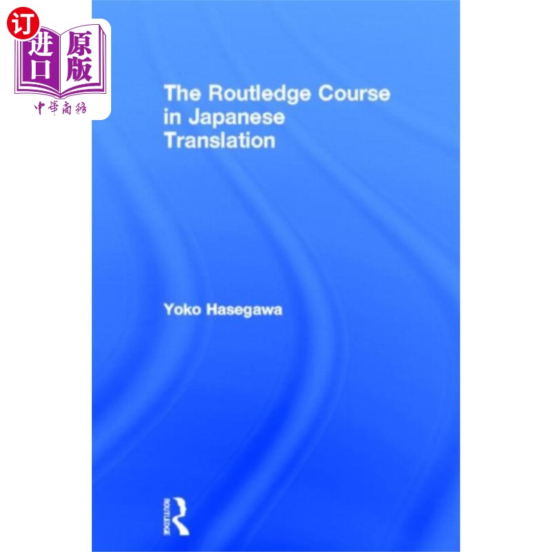 海外直订Routledge Course in Japanese Translation 日语翻译教程