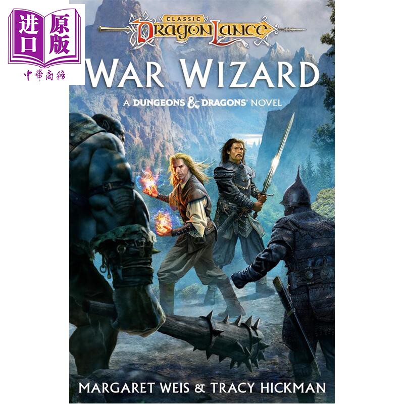 预售 龙枪传奇 战争法师 龙枪传奇战争法师系列 第1部 Dragonlance War Wizard 英文原版 Margaret Weis Tracy Hickman【中商原版?