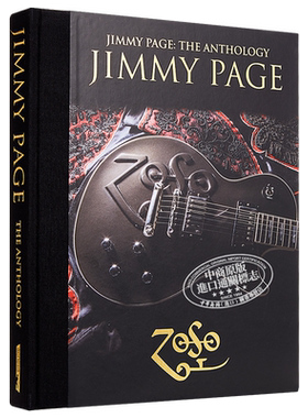 吉米佩奇 选集 英国传奇乐队齐柏林飞艇乐队吉他手 Jimmy Page The Anthology 英文原版 Jimmy Page【中商原版】