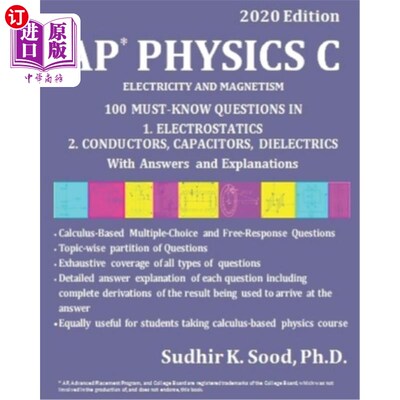海外直订AP Physics C: ELECTRICITY AND MAGNETISM, 2020 Edition: 100 MUST-KNOW QUESTIONS I AP物理C:电磁学，