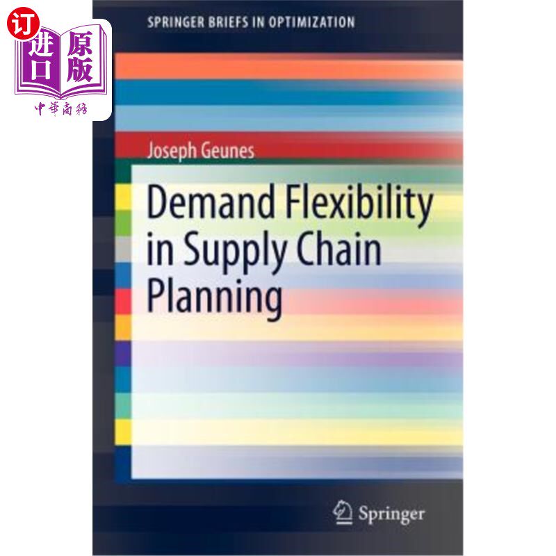 海外直订Demand Flexibility in Supply Chain Planning 供应链规划中的需求灵活性
