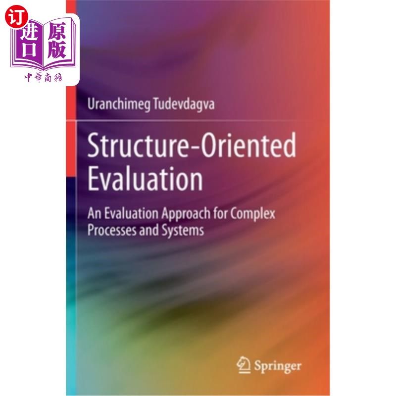 海外直订Structure-Oriented Evaluation: An Evaluation Approach for Complex Processes and  面向结构的评价:一种复杂过
