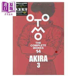第3集 日文原版 漫画 14：阿基拉 WORKS 预售 COMPLETE 大友克洋 大友克洋全集系列 OTOMO 漫画书 讲谈社 中商原版 THE