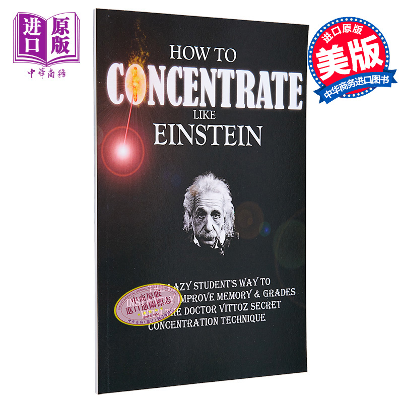 如何像爱因斯坦一样集中注意力 How To Concentrate Like Einstein 英文原版 Remy Roulier 专注【中商原版】