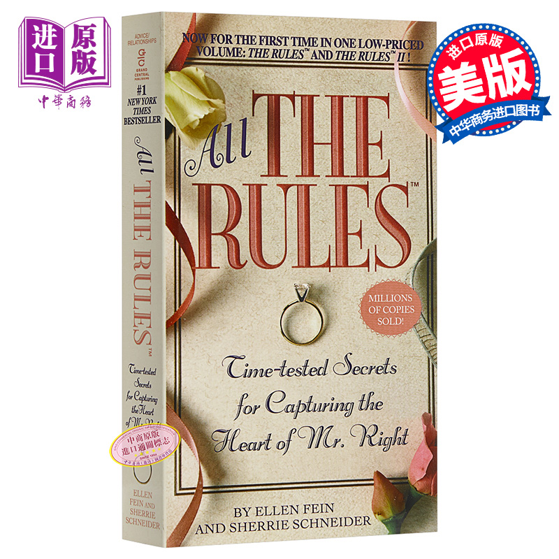 【中商原版】All the Rules 英文原版 如何让心仪的人爱上你 所有的规则