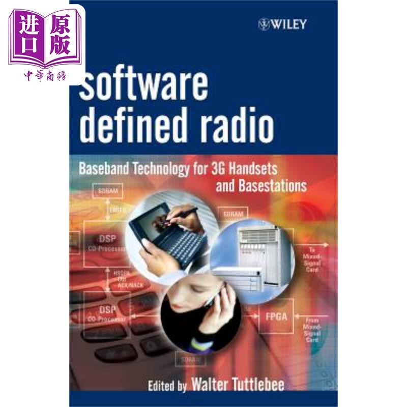 现货 软件定义无线电 第三代手机与基站用基带技术 Software Defined RadioWalter Tuttlebee 英文原版 中商