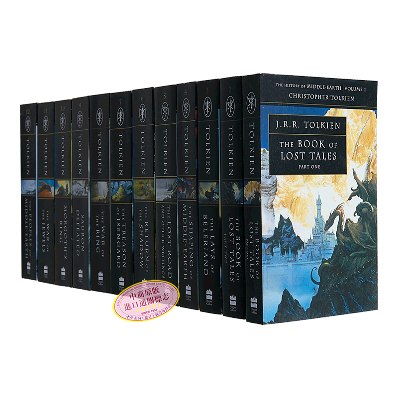 托尔金 中洲历史 中土世界史系列 1-12卷套装 The History of Middle-earth 英文原版 J R R Tolkien【中商原版】指环王周边?