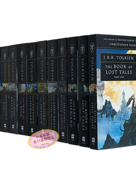 托尔金 中洲历史 中土世界史系列 1-12卷套装 The History of Middle-earth 英文原版 J R R Tolkien【中商原版】指环王周边?