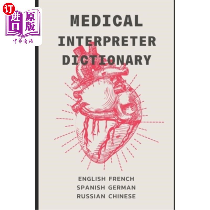 海外直订医药图书Medical Interpreter's Dictionary: English terms and definitions in French, Germa 医学口译员词典：英