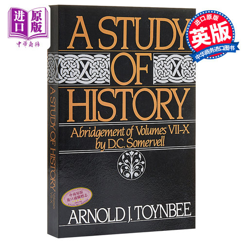 汤因比：历史研究（第二卷）英文