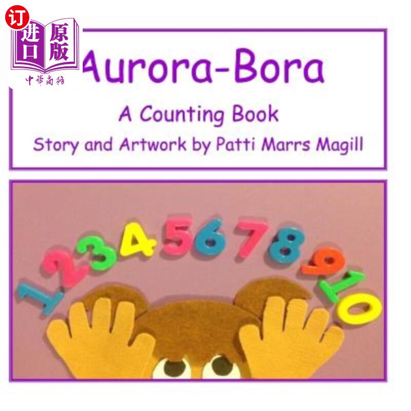 海外直订Aurora- Bora: A Counting Book 奥罗拉-波拉：一本计数簿