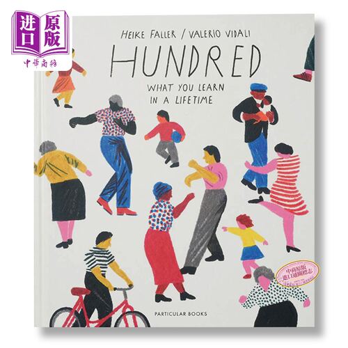 7月下旬到货