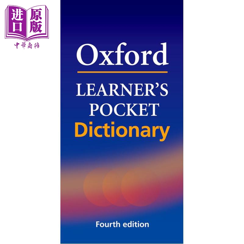 Oxford Learners Pocket Dictionary 牛津袖珍英语词典 英文原版进口 英语单词短语词汇字典 英语学习参考工具书【中商原版】