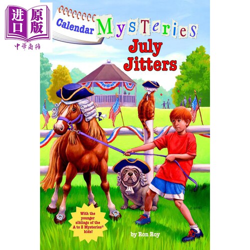 现货月份的秘密：7月的恐慌
