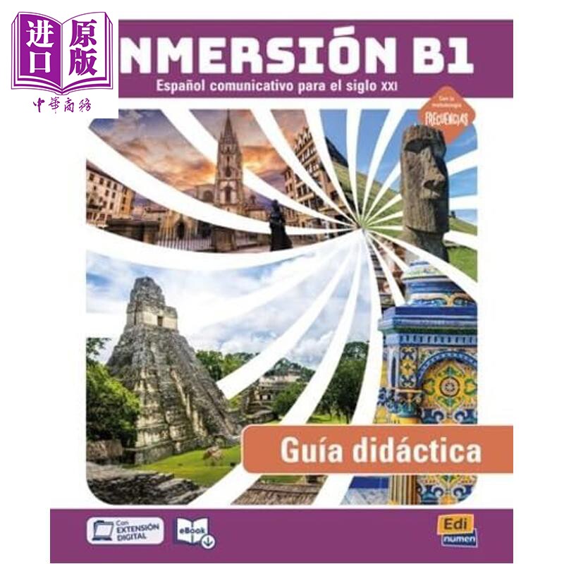 INMERSIÓN B1. GUIA DIDÁCTICA 沉浸式西班牙语 B1 教师指南 西文西班牙文原版进口 语言学习教学工具书【中商原版】