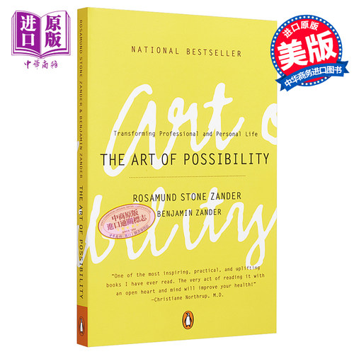 The Art of Possibility 英文原版 A级人生 Benjamin Zander【中商原版】