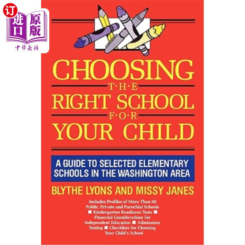 海外直订Choosing the Right School for Your Child: A Guide to Selected Elementary Schools 为孩子选择合适的学校：华盛