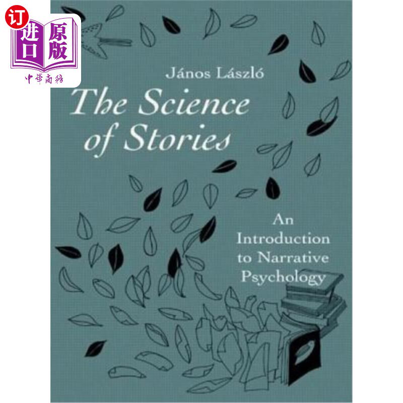 海外直订The Science of Stories: An Introduction to Narrative Psychology 故事科学:叙事心理学导论