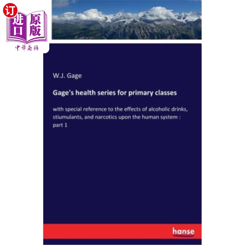 海外直订Gage's Health Series for Primary Classes 初级班的盖奇健康系列