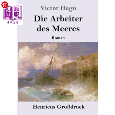 海外直订德语 Die Arbeiter des Meeres (Gro?druck): Roman 海洋工人:罗曼