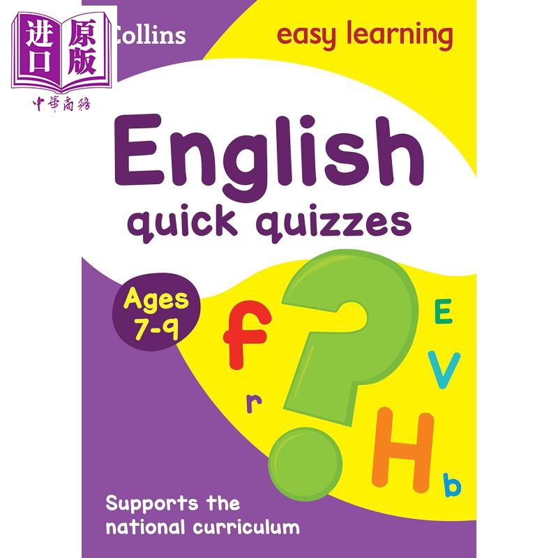 Collins Easy Learning KS2 - English Quick Quizzes Ages 7-9 柯林斯易学儿童 英语快速测试 7-9岁 英文原版【中商原版】