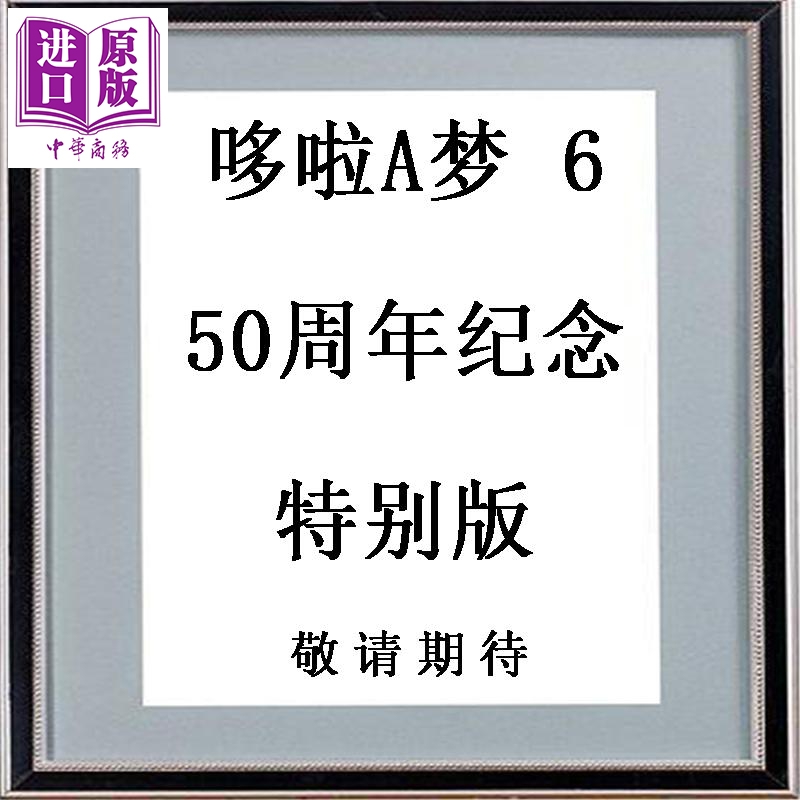 9月下旬到货